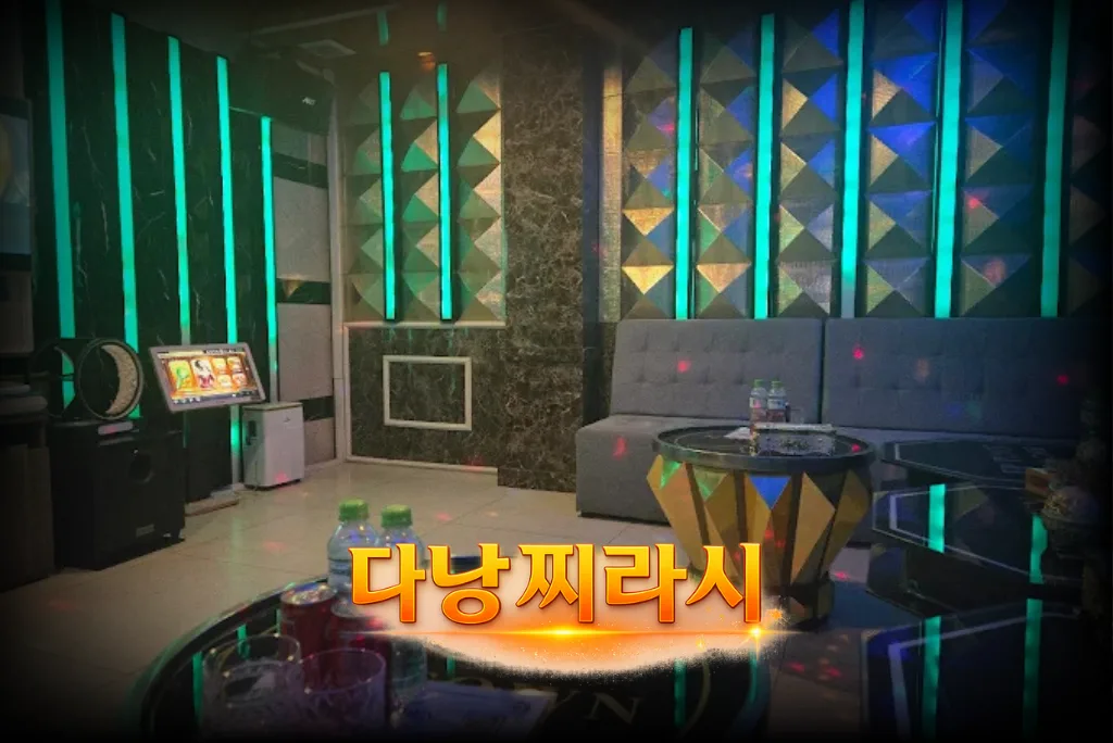 다낭 업타운 가라오케 룸 모습입니다.